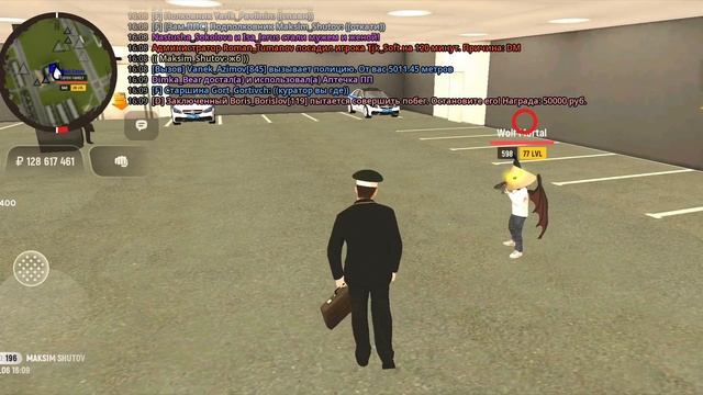 DM,1.1 GZ,  помеха провидению рп процессу.