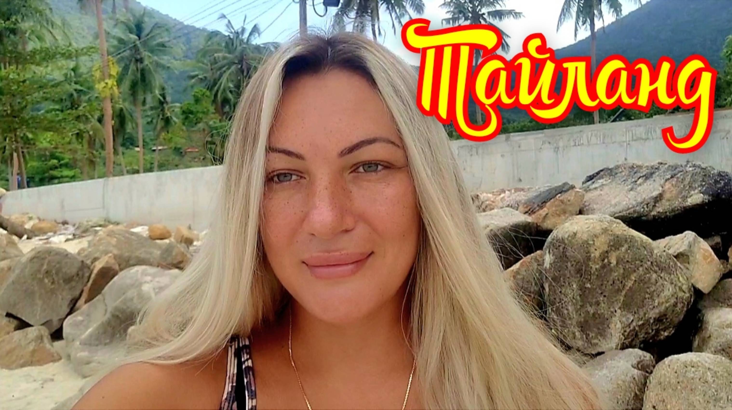 ТОП видео Лучший отдых в Тайланде 🏝🏖🤗
#тайланд #отдыхвтайланде
