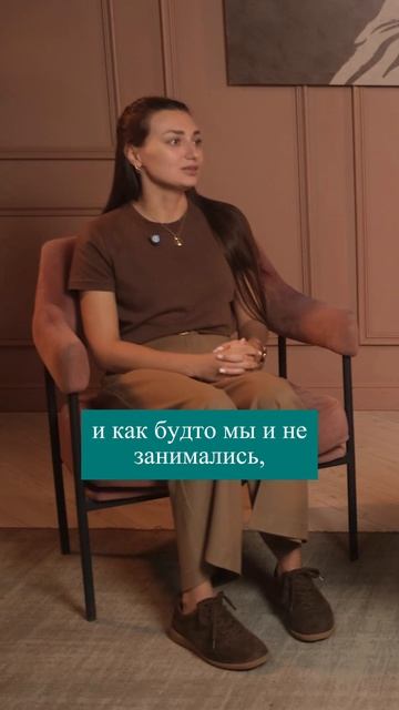 Страх начинающих психологов