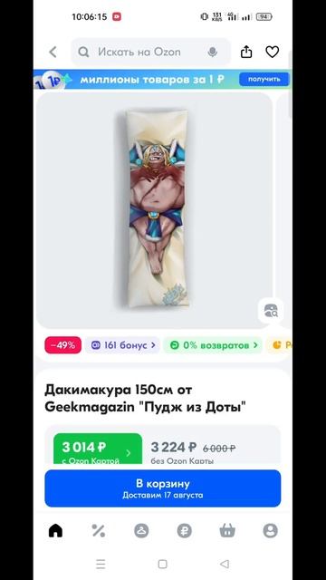 #zadotan #dota #dota2 #дота #дота2