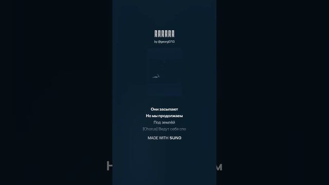 Космос