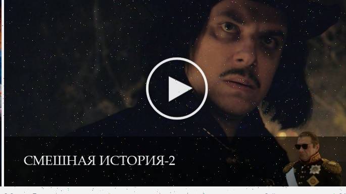 Смешная история - 2 Сезон 7 серия _ сериал 2025 онлайн