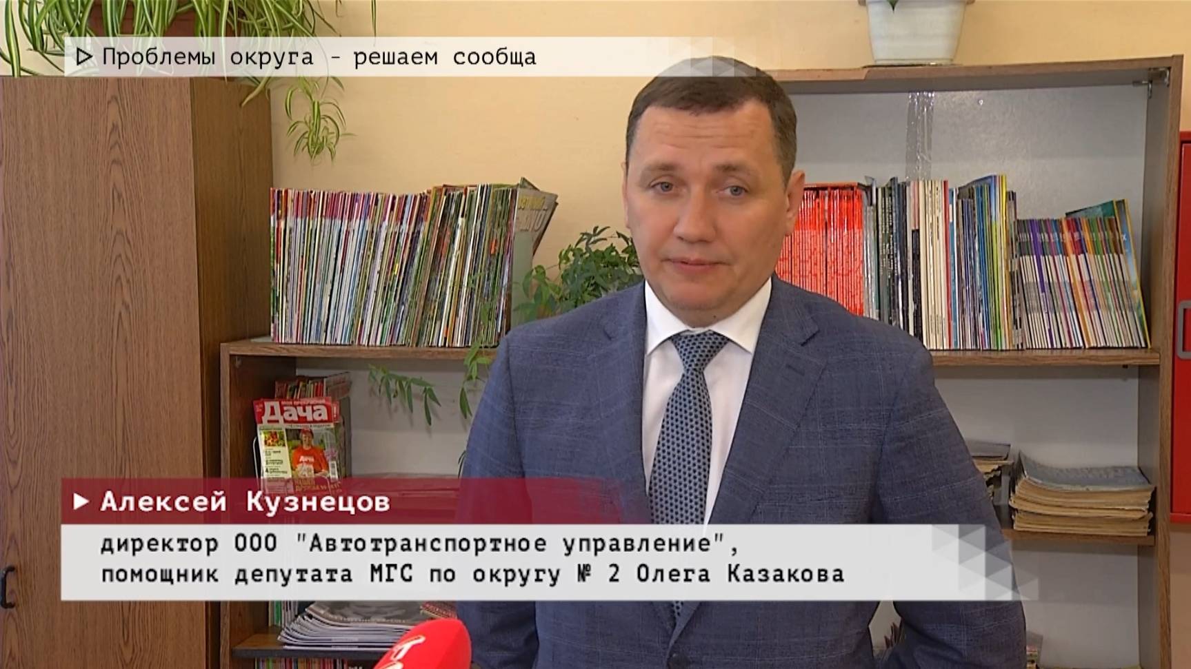 Время местное. Эфир: 26-06-2025 - Проблемы округа - решаем сообща