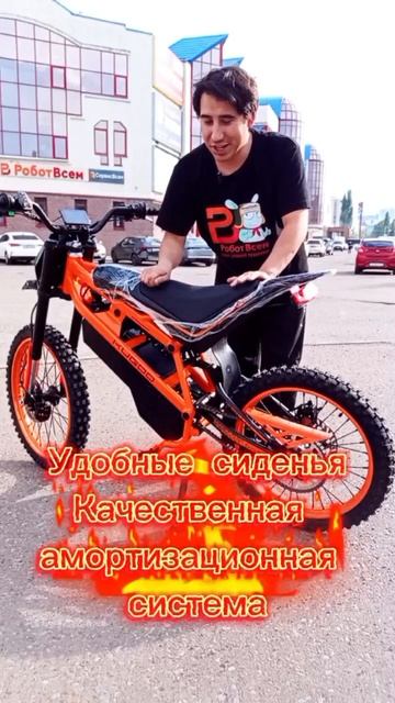 Электро - питбайк Kugoo WISH 02 PRO