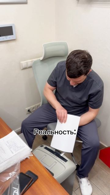 Ожидание VS реальность 😂