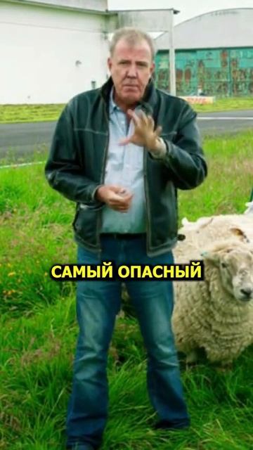 самый опасный трек в мире