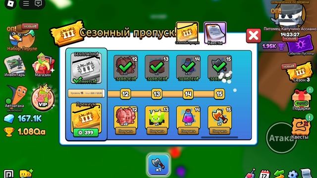 роблокс