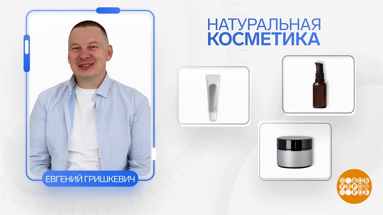 Семейный бизнес укрепляет отношения! Доброе утро. Фрагмент выпуска от 26.06.2025