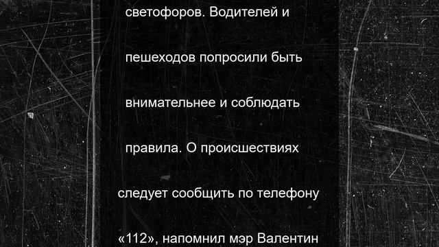 В центре и на Крейде Белгорода возникли проблемы со светом из-за сильного ветра
