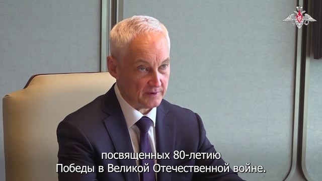 Министр обороны РФ Андрей Белоусов провел переговоры с министром обороны Индии Раджнатхом Сингхом.