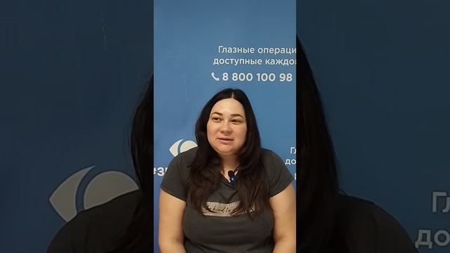 Отзыв после лазерной коррекции зрения в клинике "Зрение 2100", 88001009876