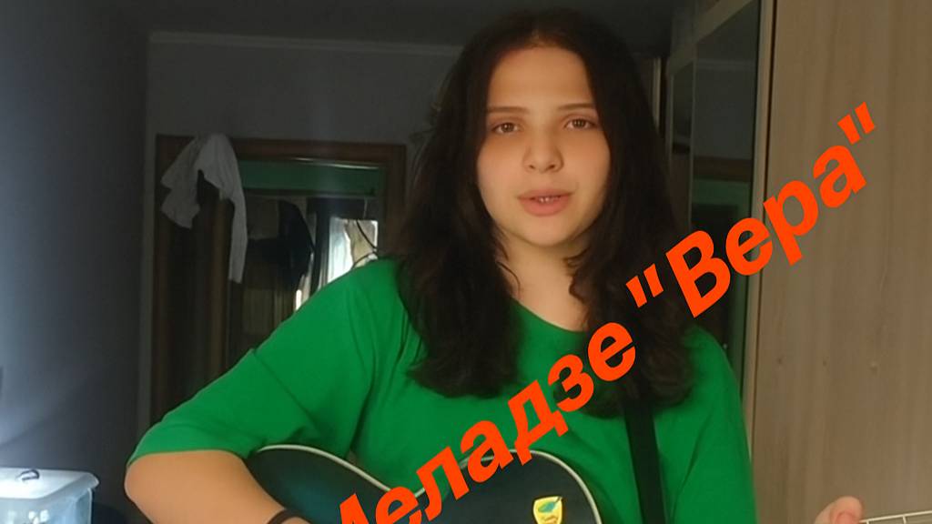 🎸 Разбор на гитаре: Валерий Меладзе – «Вера» | Аккорды, Бой, Секреты звучания