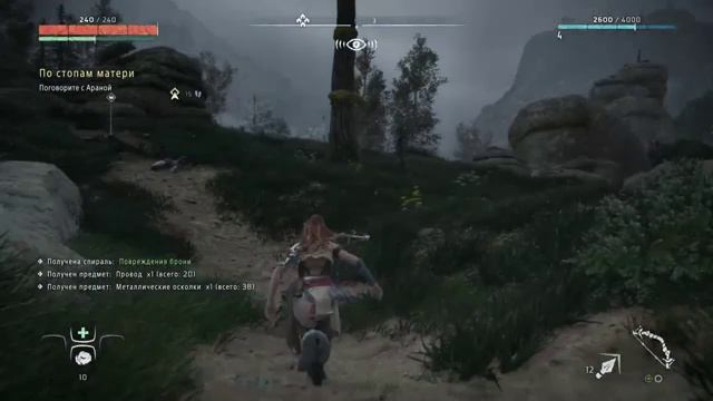 Самые интересные моменты с прохождения - Horizon Zero Dawn🎮