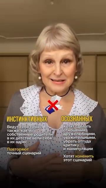 Как вернуть спокойствие в семью?