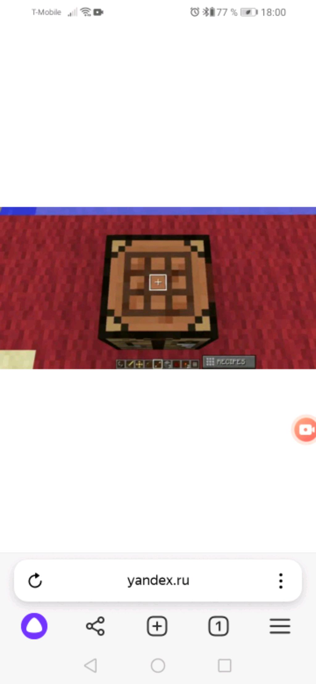 Игра на GamePe.me