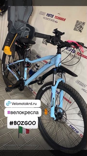 #велоКресла #наВелосипед