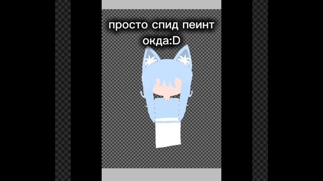 Рисую картошку кистью лассо🚨