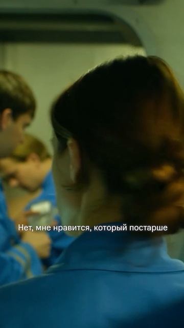 Ох уж эти любовные истории... | Смотрите «Кракен» с Александром Петровым и Дианой Пожарской на KION