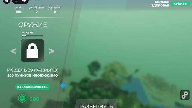 Роблокс видео