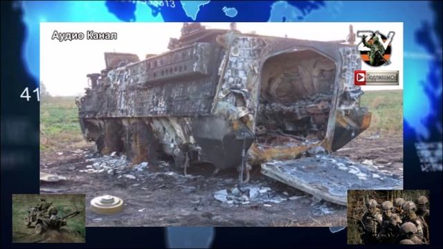 Враг дрогнул. Российские воины заставили бежать боевиков ВСУ