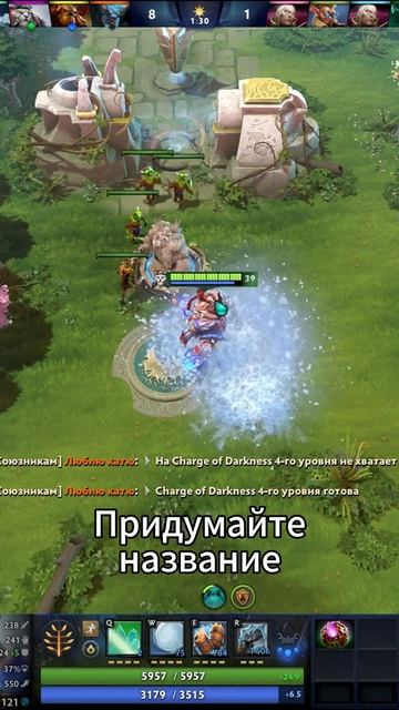 #zadotan #dota #dota2 #дота #дота2