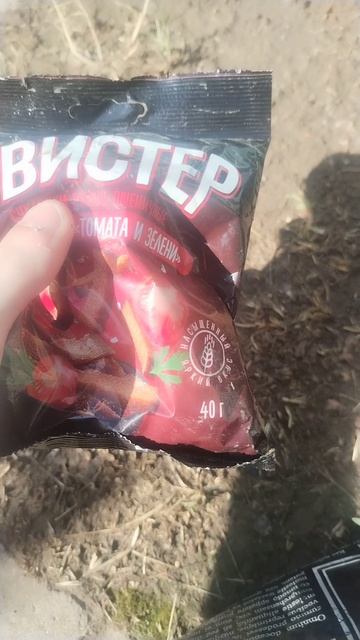 Я нашол пачку сухарики