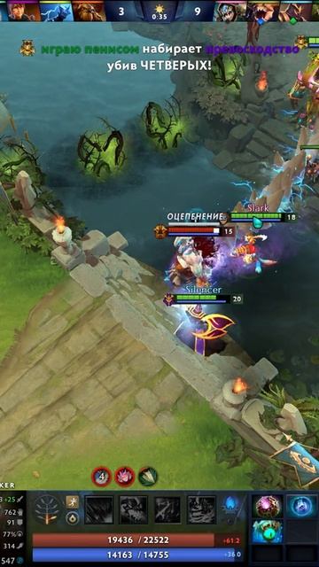 #zadotan #dota #dota2 #дота #дота2