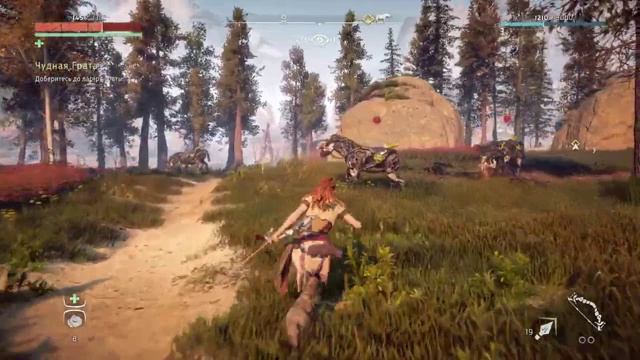 Топовые моменты с прохождения 🎮Horizon Zero Dawn