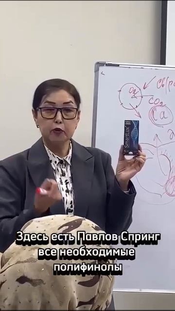 Смарт умный Нано бальзам 89177396793 консультация приобритения Глобал Тренд