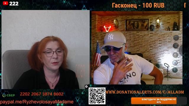 Разговор с блогером Мартин 25.06.25.🙏💪✌