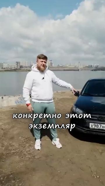ГРЯЗНАЯ ГРАНТА ЗА 650К #машины