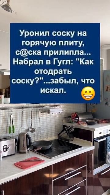 Как отодрать соску? 🤣🤣🤣