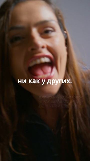 Не сравнивай себя с другими!