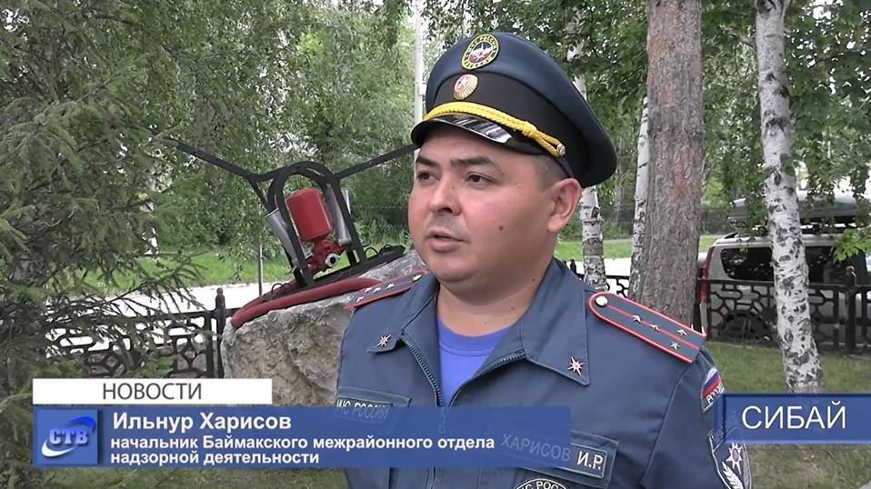 Обстановка по пожарам в башкирском Зауралье