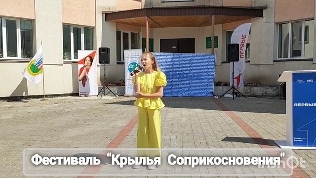 В Кайбицком районе прошел летний фестиваль «Крылья соприкосновения», приуроченный ко Дню молодежи