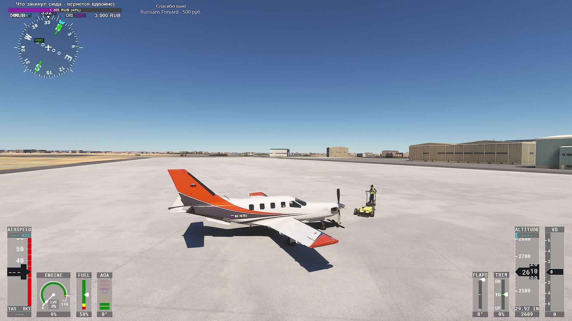 MFS2020. Табук (Саудовская Аравия) - Мадина. TBM850