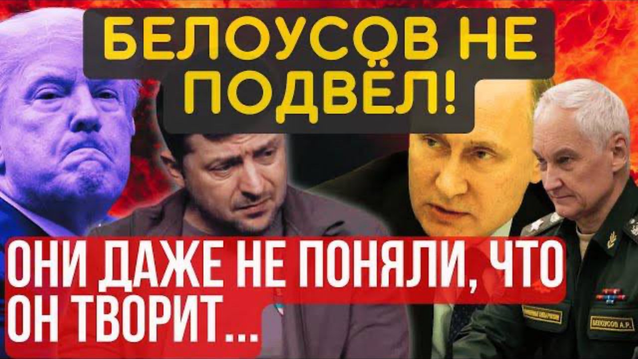 НАЧАЛОСЬ, взялся за ДЕЛО! Запад в натуральном шоке...