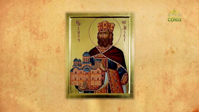 Церковный календарь 28 июня. Благоверный князь Сербский Лазарь