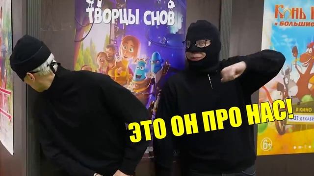 А4 15 Способов Пронести СЛАДОСТИ в КИНОТЕАТР !  5 Часть