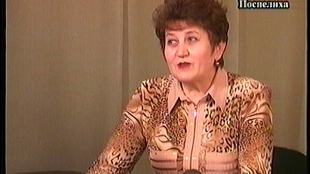 земляки Крутько В.П Поспелиха 2008г