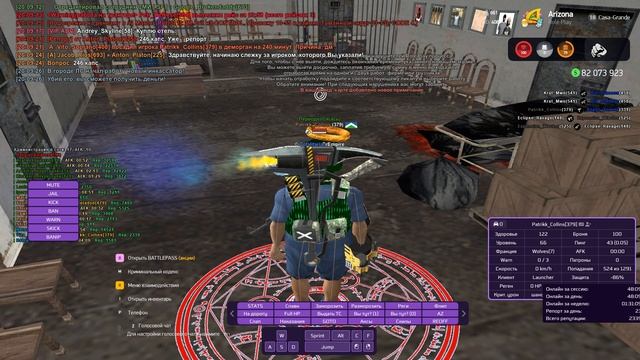 Grand Theft Auto  San Andreas 2025.06.26 - 20.08.08.05