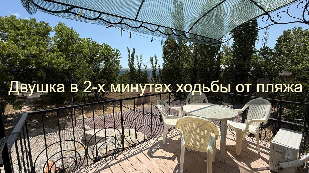 Уютный двухкомнатный номер с видом на море
