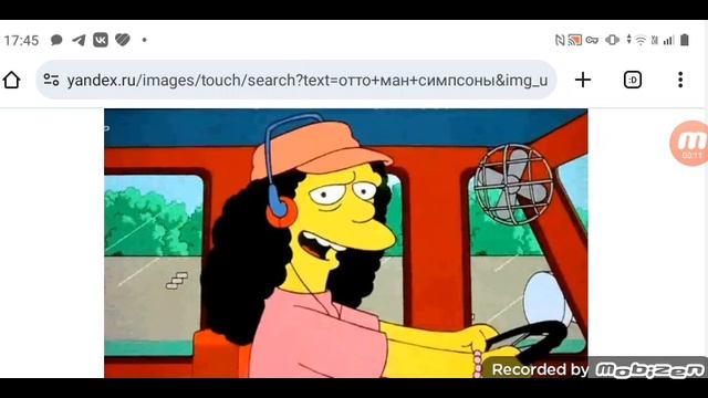 Отто Мана перевели из реанимации состояние улучшилось 26.06.2025