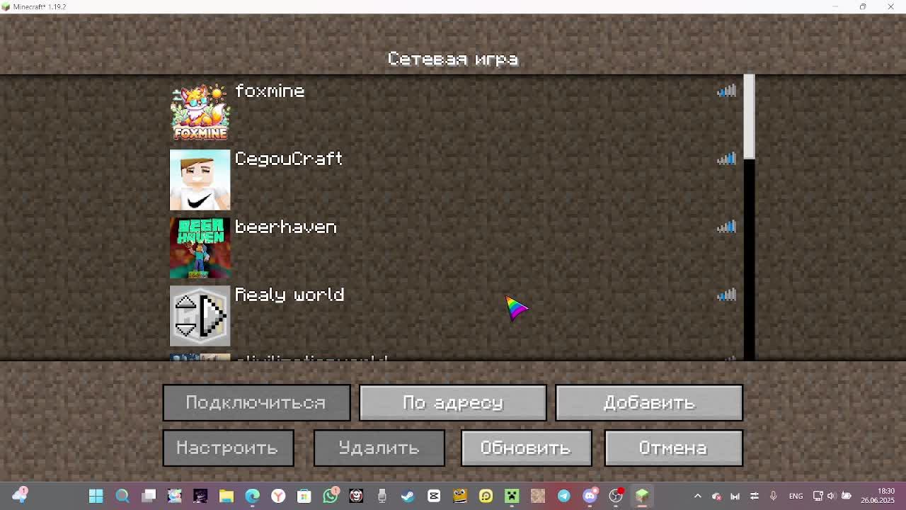 играем на fox mine