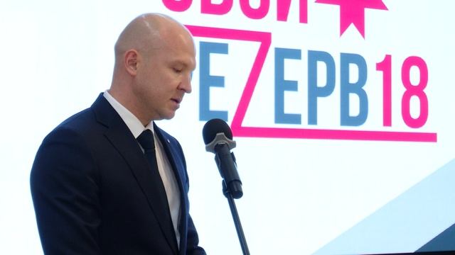 Свой резерв18. Наставники 26.06.2025