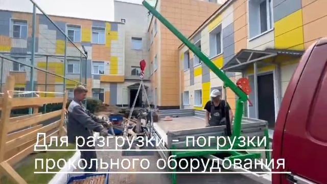 миникран для работы
