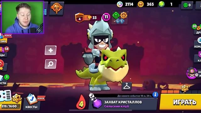 Поззи Я ЗАДОНАТИЛ В BRAWL STARS и МНЕ ВЫПАЛ ДРАКО
