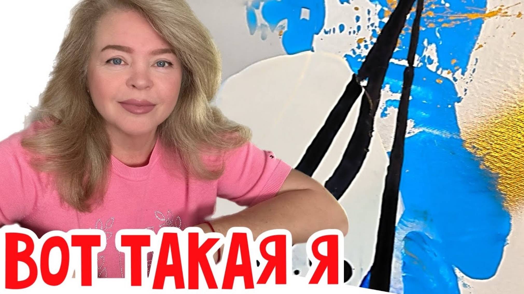 Наталья Фальконе. 🔴Я так горжусь своими произведениями, аж дух захватывает!