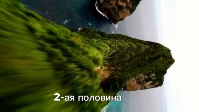 Подробный гороскоп для овна- тельца на второе полугодие 2025 год