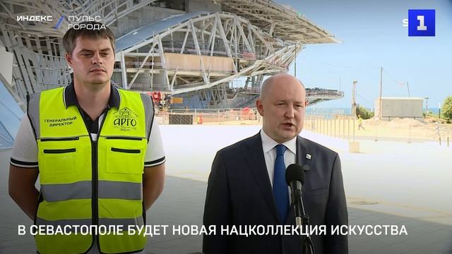 В Севастополе будет новая нацколлекция искусства